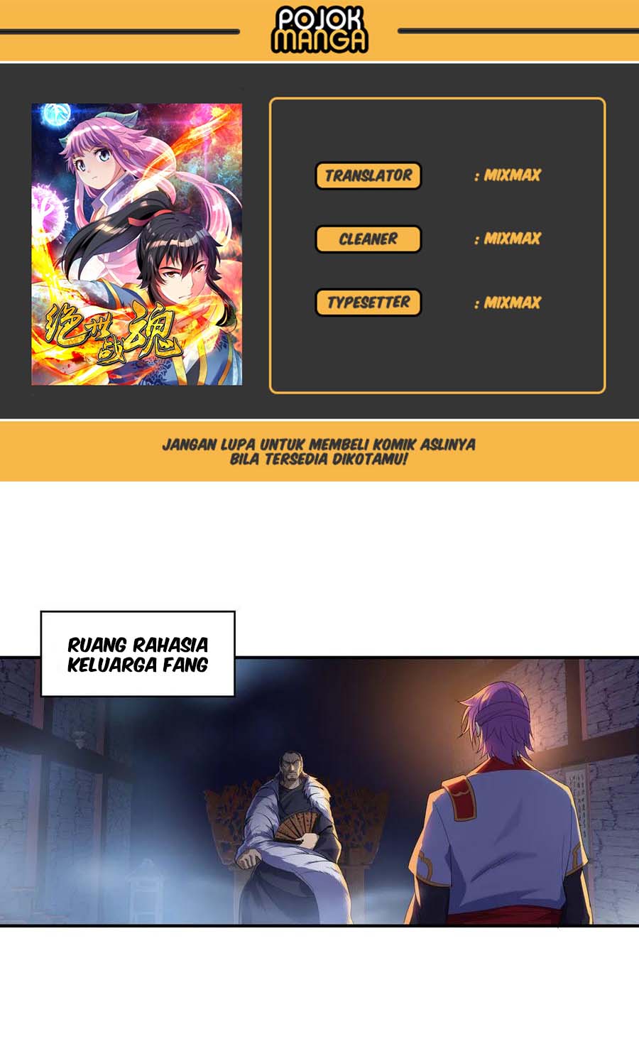 Komik Peerless Soul Chapter 25 gambar nomor 1