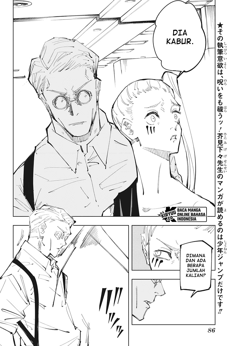 Jujutsu Kaisen Chapter 100 Gambar 6