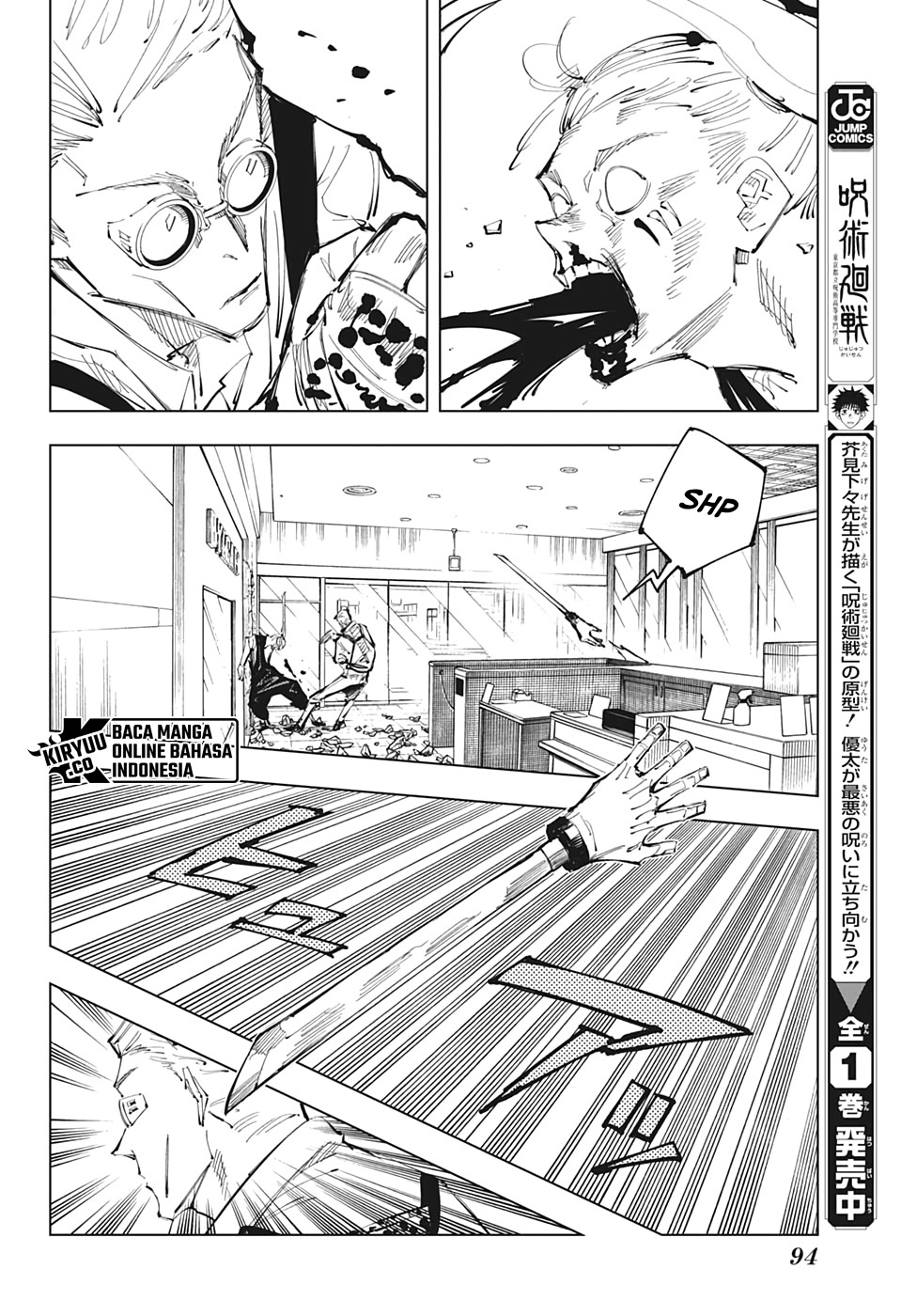 Jujutsu Kaisen Chapter 100 Gambar 14