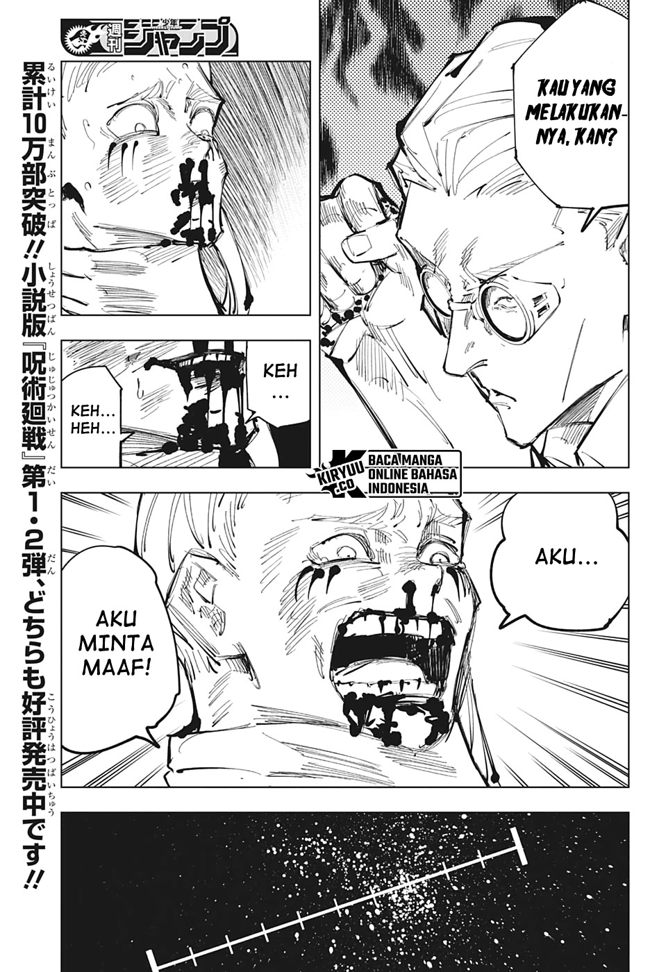 Jujutsu Kaisen Chapter 100 Gambar 17