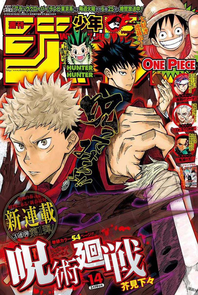 Manga Jujutsu Kaisen Chapter 100 gambar nomor 2