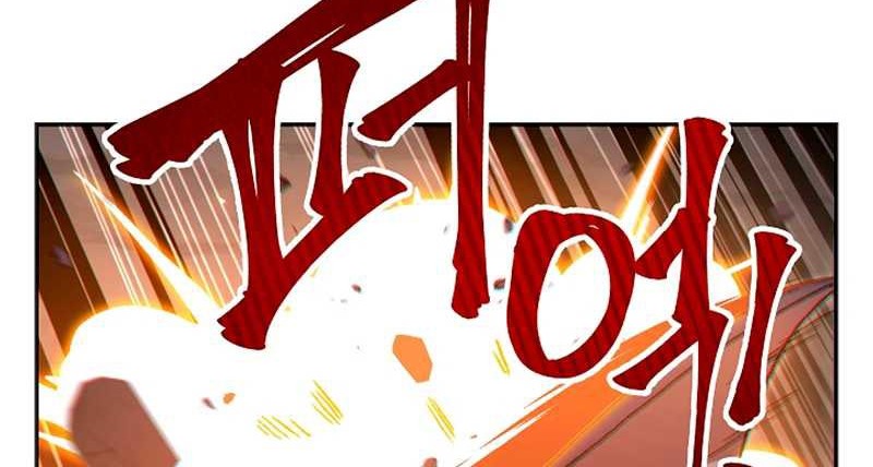 Dungeon Reset Chapter 23 Gambar 39