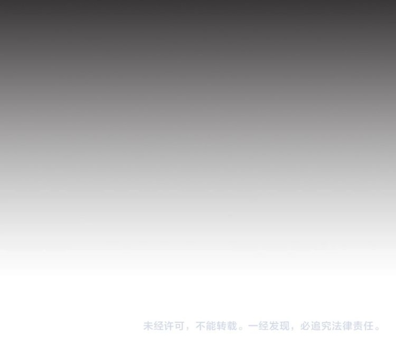 Magic Emperor Chapter 77 Gambar 46