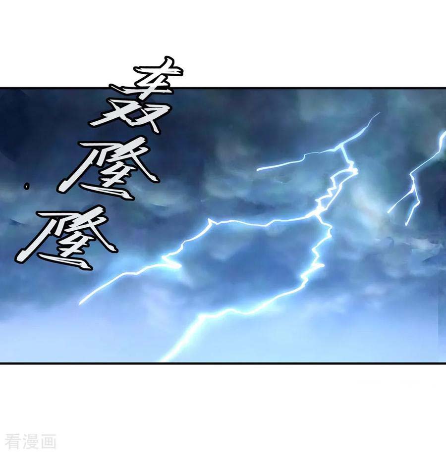 Peerless Soul Chapter 28 Gambar 12