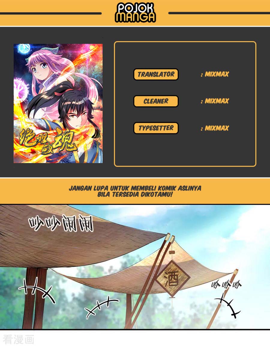 Komik Peerless Soul Chapter 27 gambar nomor 1