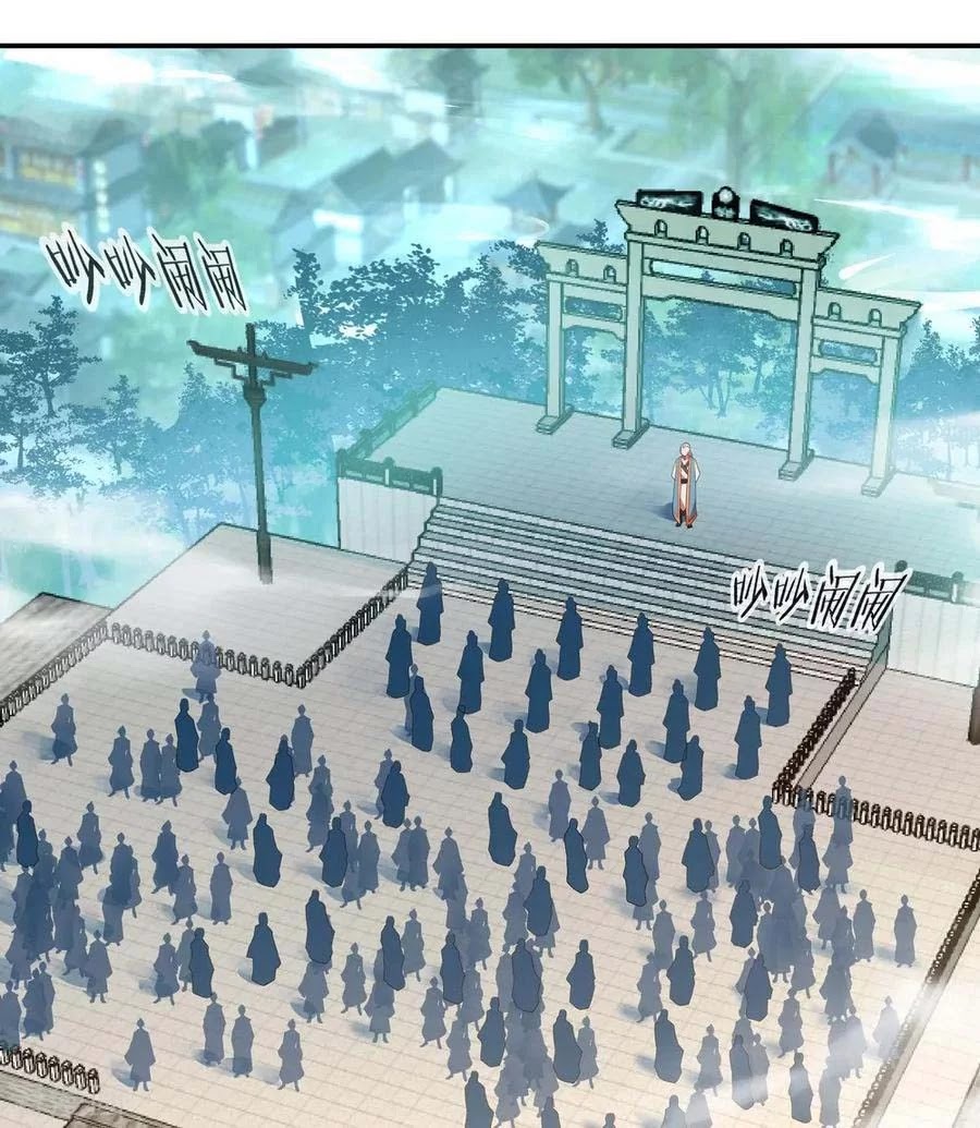 Peerless Soul Chapter 29 Gambar 13