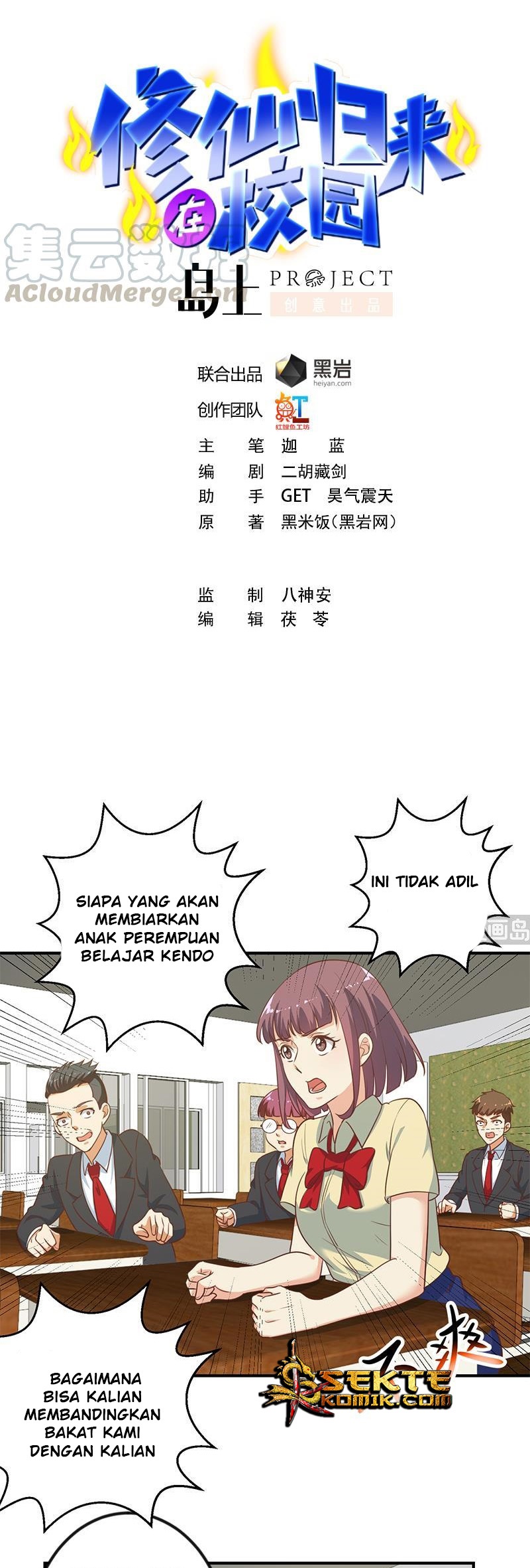 Manhua Cultivation Return on Campus Chapter 102 gambar nomor 2