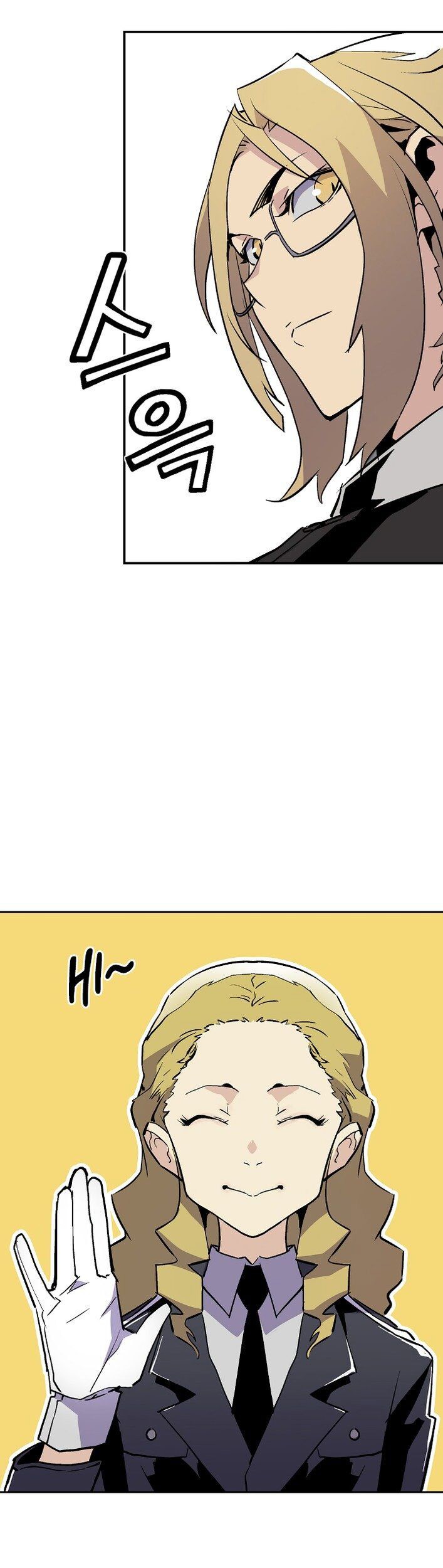 The Second Coming of Gluttony Chapter 33 Gambar 49