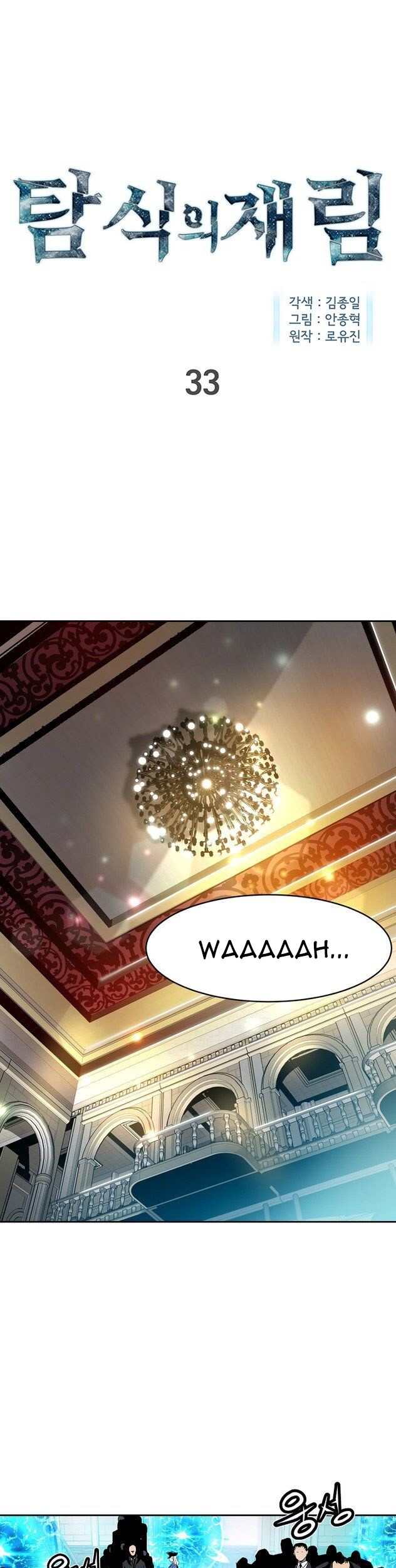 Manhwa The Second Coming of Gluttony Chapter 33 gambar nomor 2