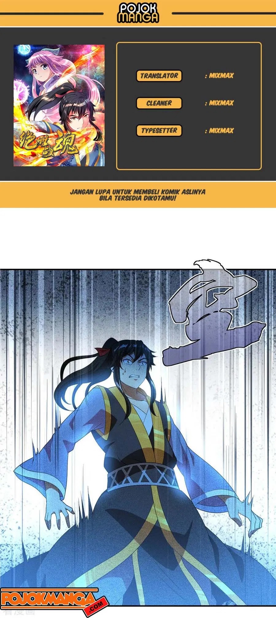 Komik Peerless Soul Chapter 32 gambar nomor 1