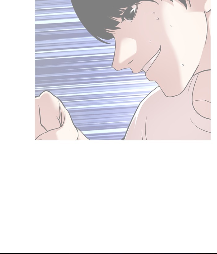 Change Season 2 Chapter 136 Gambar 95