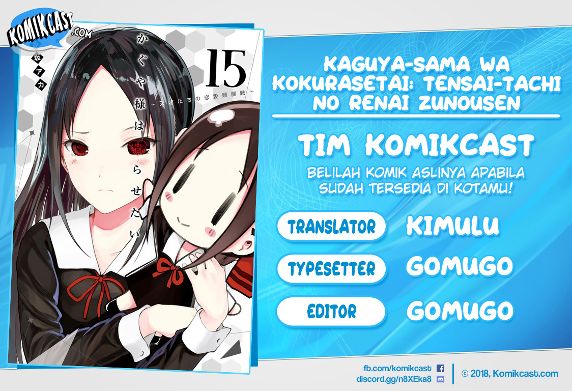 Komik Kaguya-sama wa Kokurasetai – Tensai-tachi no Renai Zunousen Chapter 135 gambar nomor 1