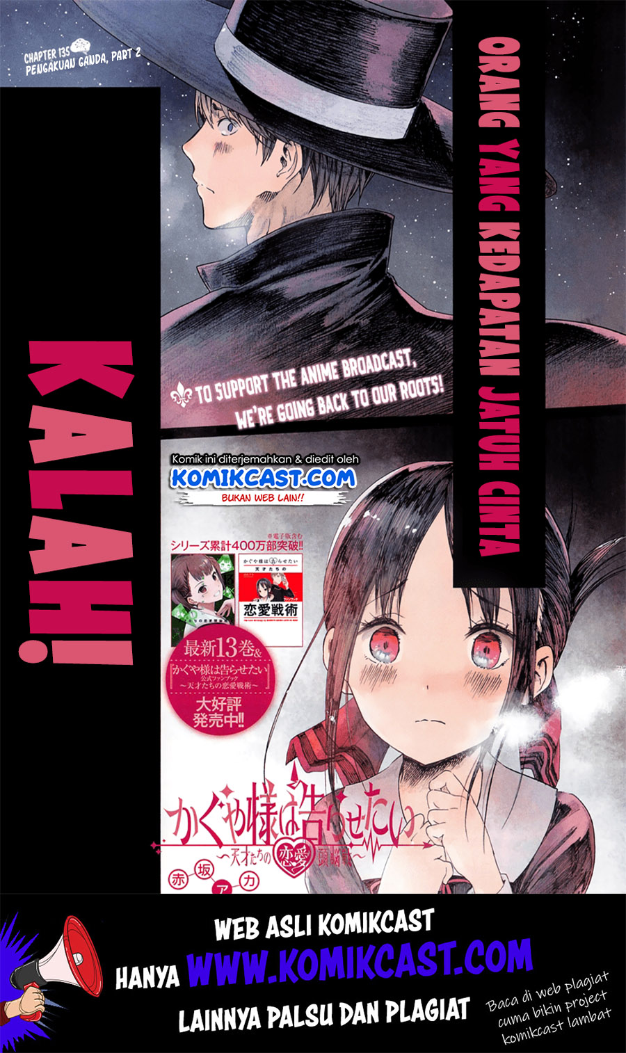 Manga Kaguya-sama wa Kokurasetai – Tensai-tachi no Renai Zunousen Chapter 135 gambar nomor 2