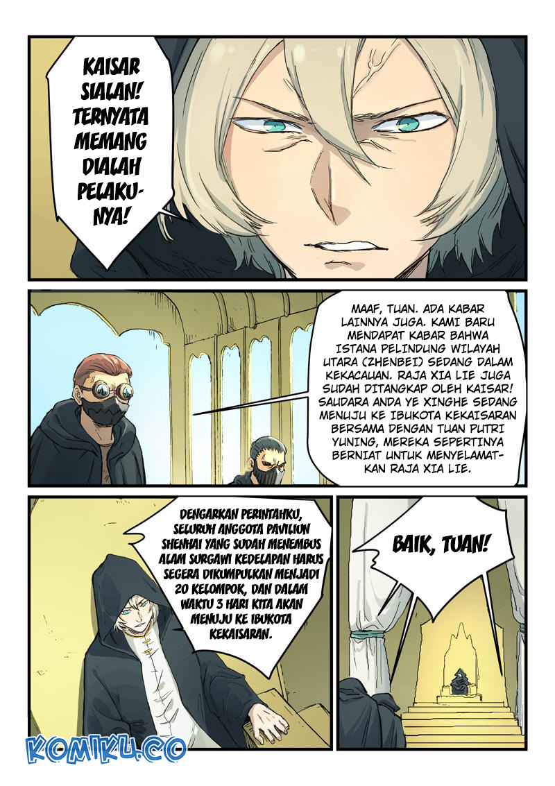 Star Martial God Technique Chapter 330 Gambar 7