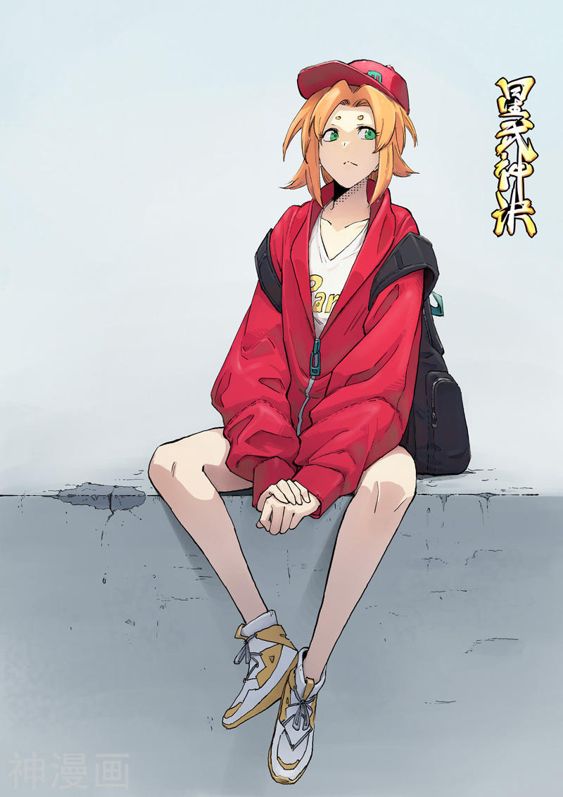 Manhua Star Martial God Technique Chapter 330 gambar nomor 2