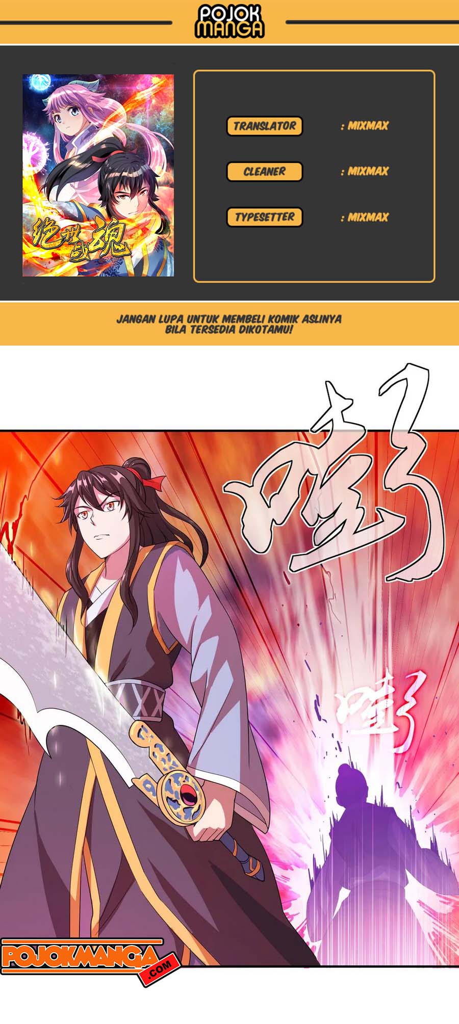 Komik Peerless Soul Chapter 36 gambar nomor 1