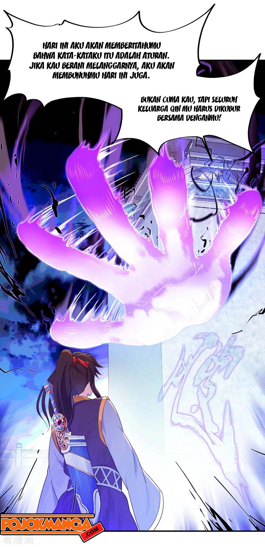 Peerless Soul Chapter 36 Gambar 15