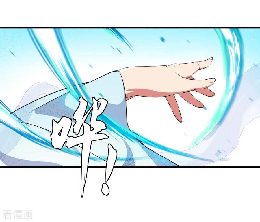 Peerless Soul Chapter 36 Gambar 18