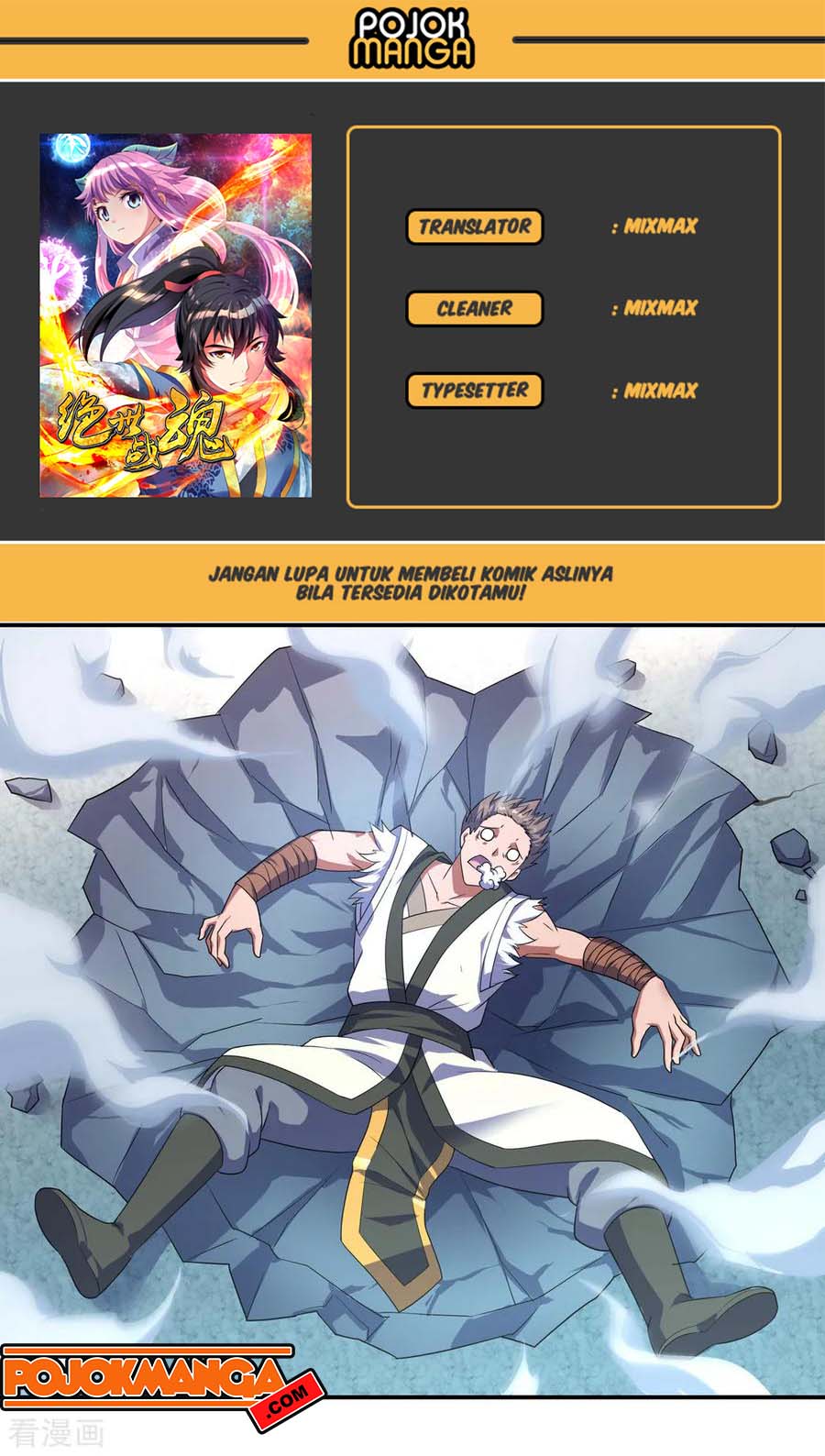 Komik Peerless Soul Chapter 35 gambar nomor 1