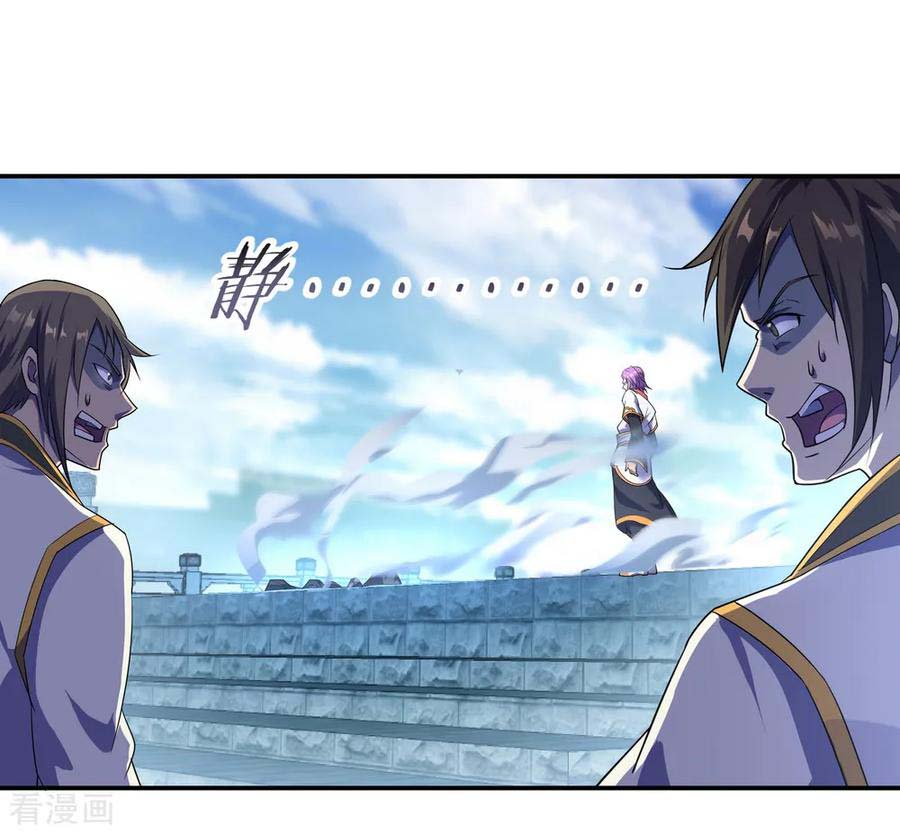 Manhua Peerless Soul Chapter 35 gambar nomor 2