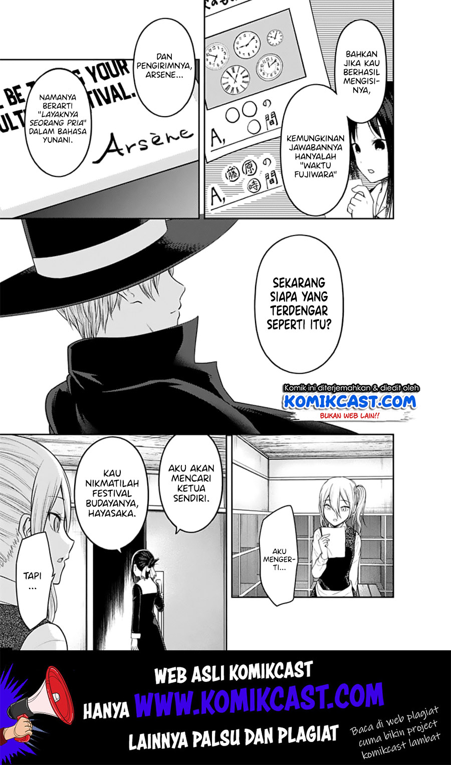 Kaguya-sama wa Kokurasetai – Tensai-tachi no Renai Zunousen Chapter 134 Gambar 10