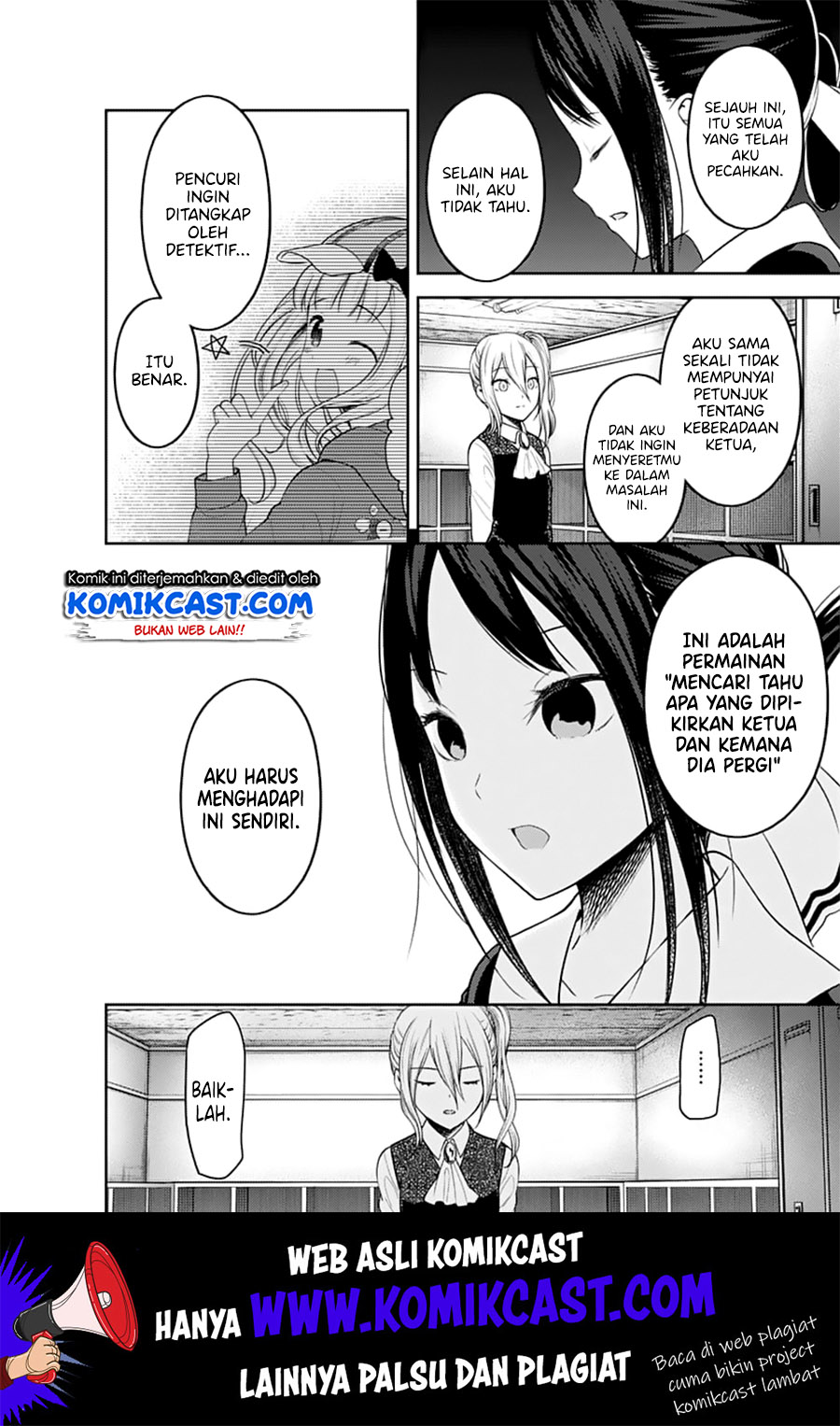 Kaguya-sama wa Kokurasetai – Tensai-tachi no Renai Zunousen Chapter 134 Gambar 11
