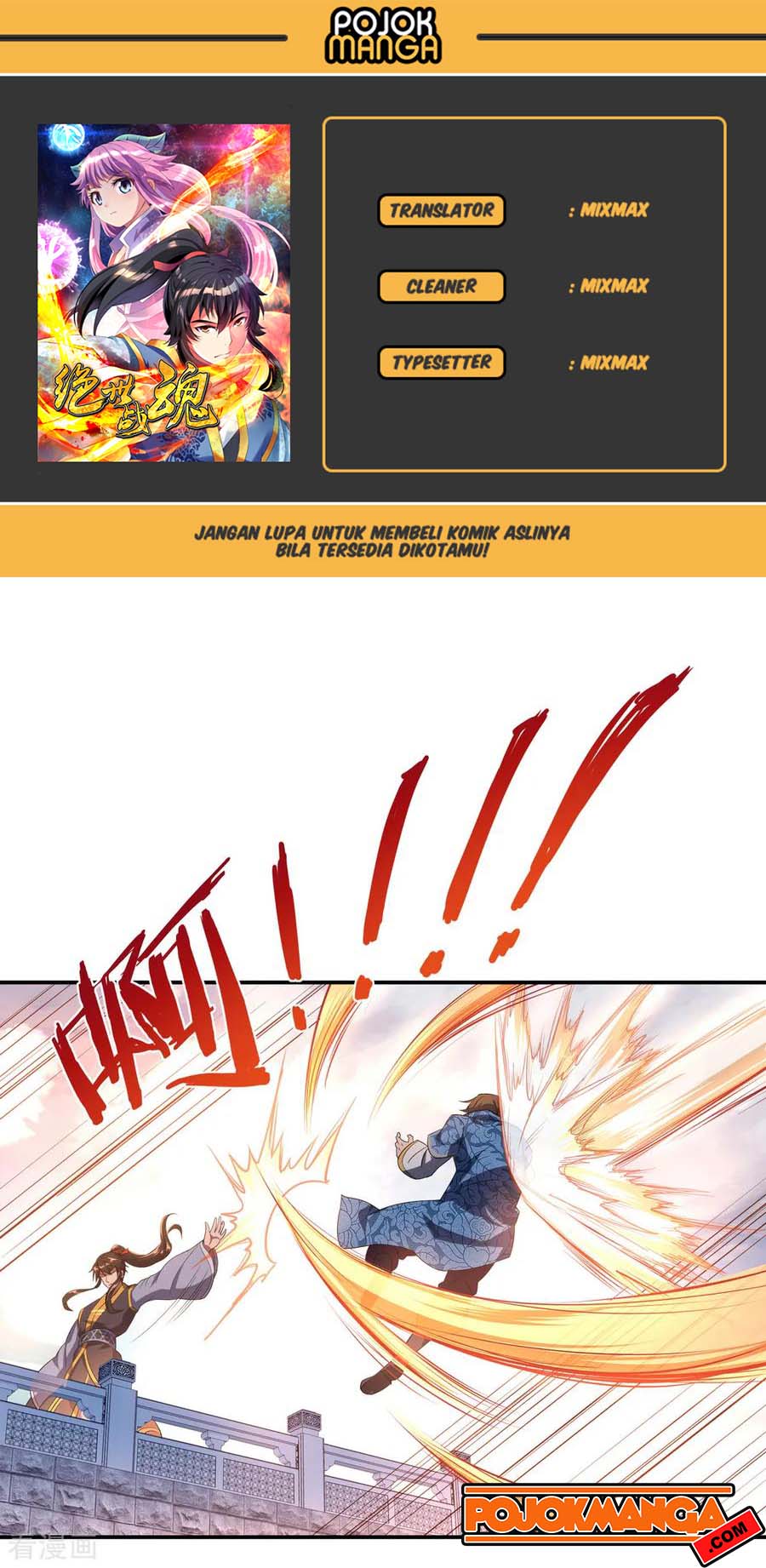 Komik Peerless Soul Chapter 34 gambar nomor 1