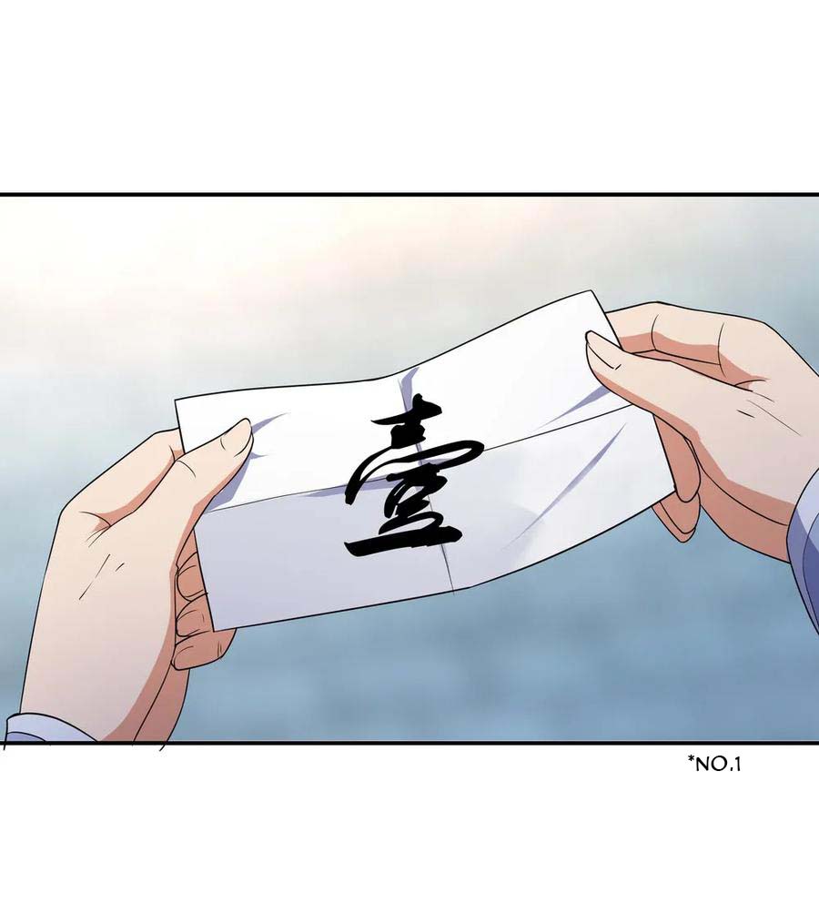 Peerless Soul Chapter 33 Gambar 4