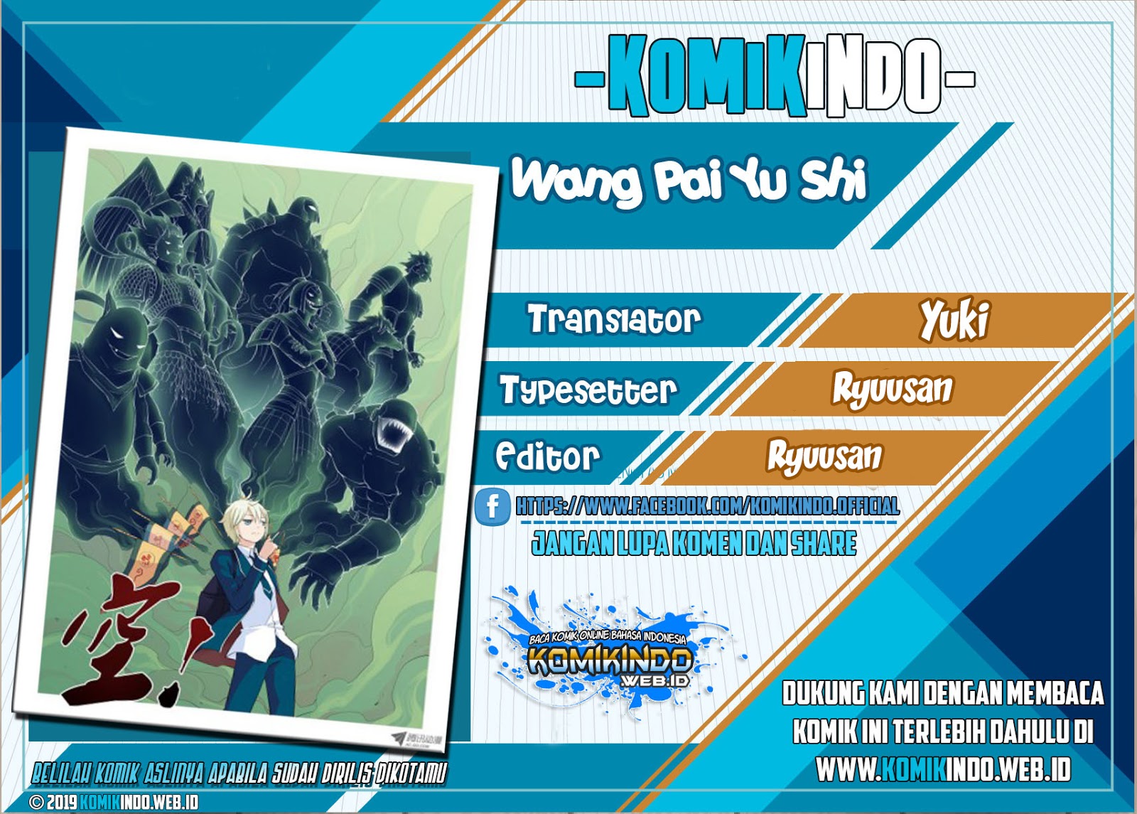 Komik Wang pai Yu shi Chapter 57 gambar nomor 1