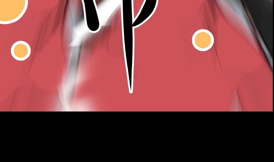 I Have a Dragon on My Body Chapter 126 Gambar 50