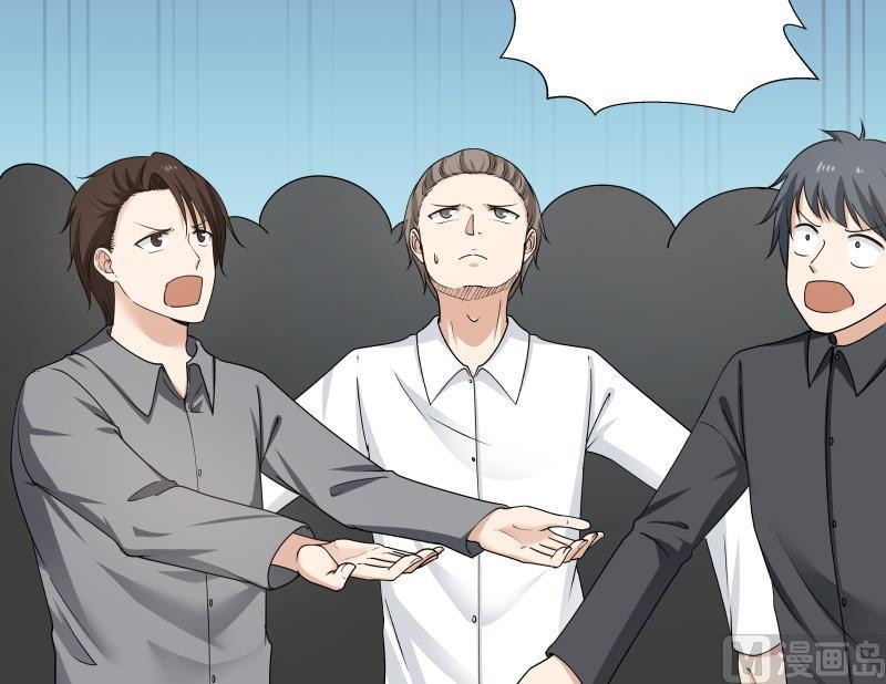 I Have a Dragon on My Body Chapter 126 Gambar 15