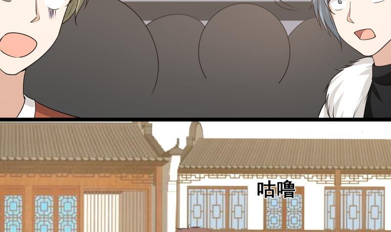 I Have a Dragon on My Body Chapter 126 Gambar 35