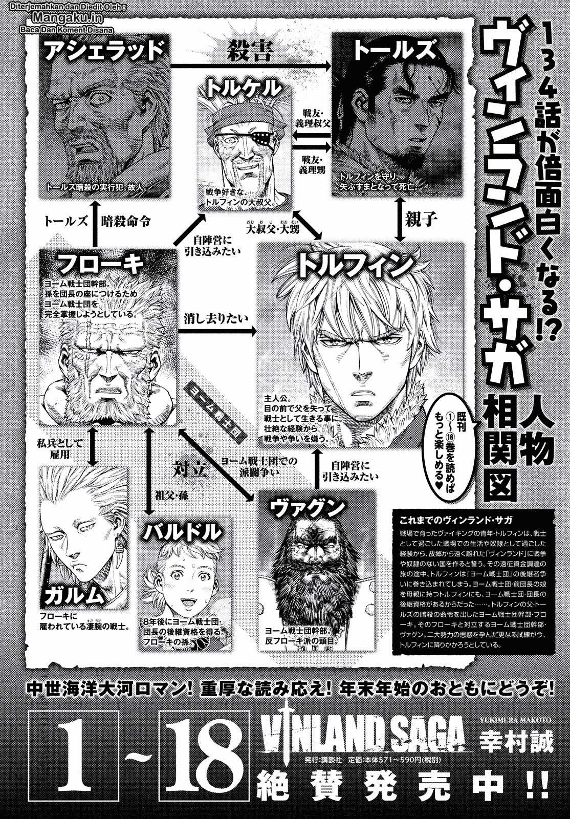 Manga Vinland Saga Chapter 134 gambar nomor 2