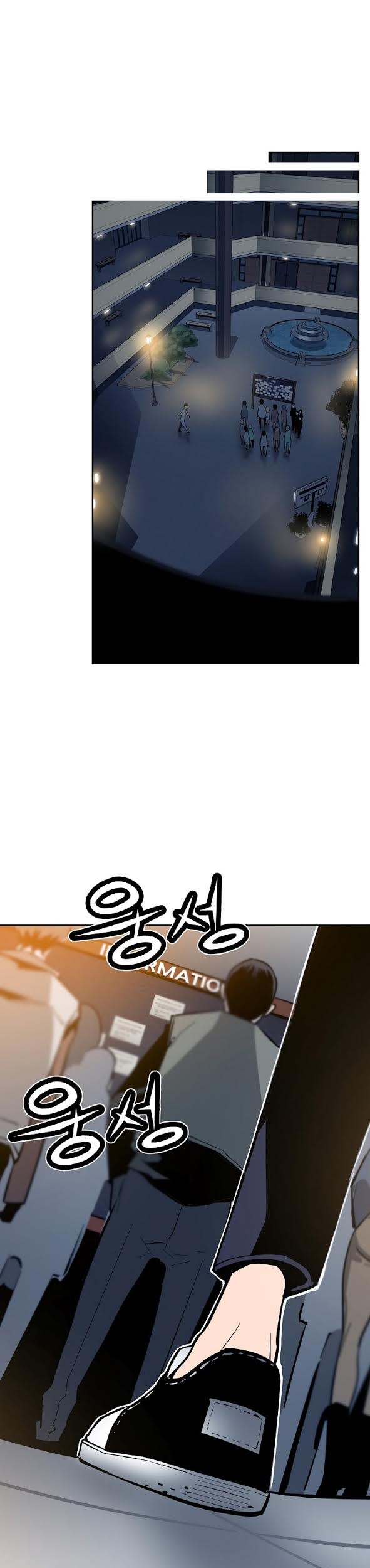 The Second Coming of Gluttony Chapter 34 Gambar 34