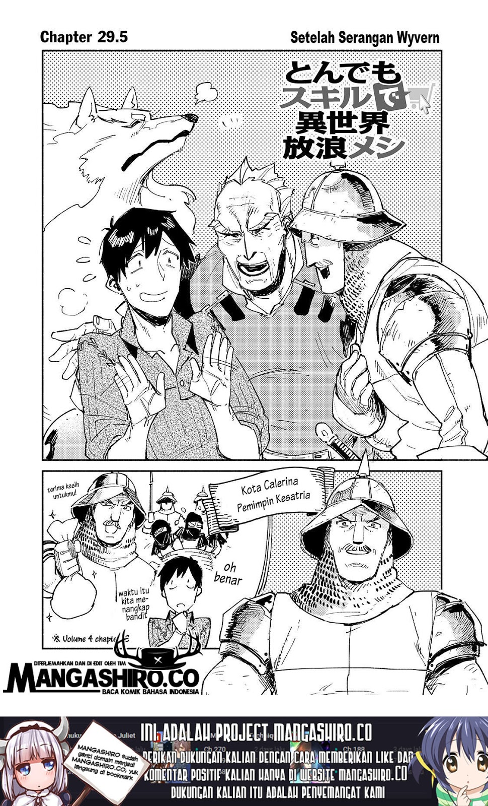 Manga Tondemo Skill de Isekai Hourou Meshi Chapter 29.5 gambar nomor 2