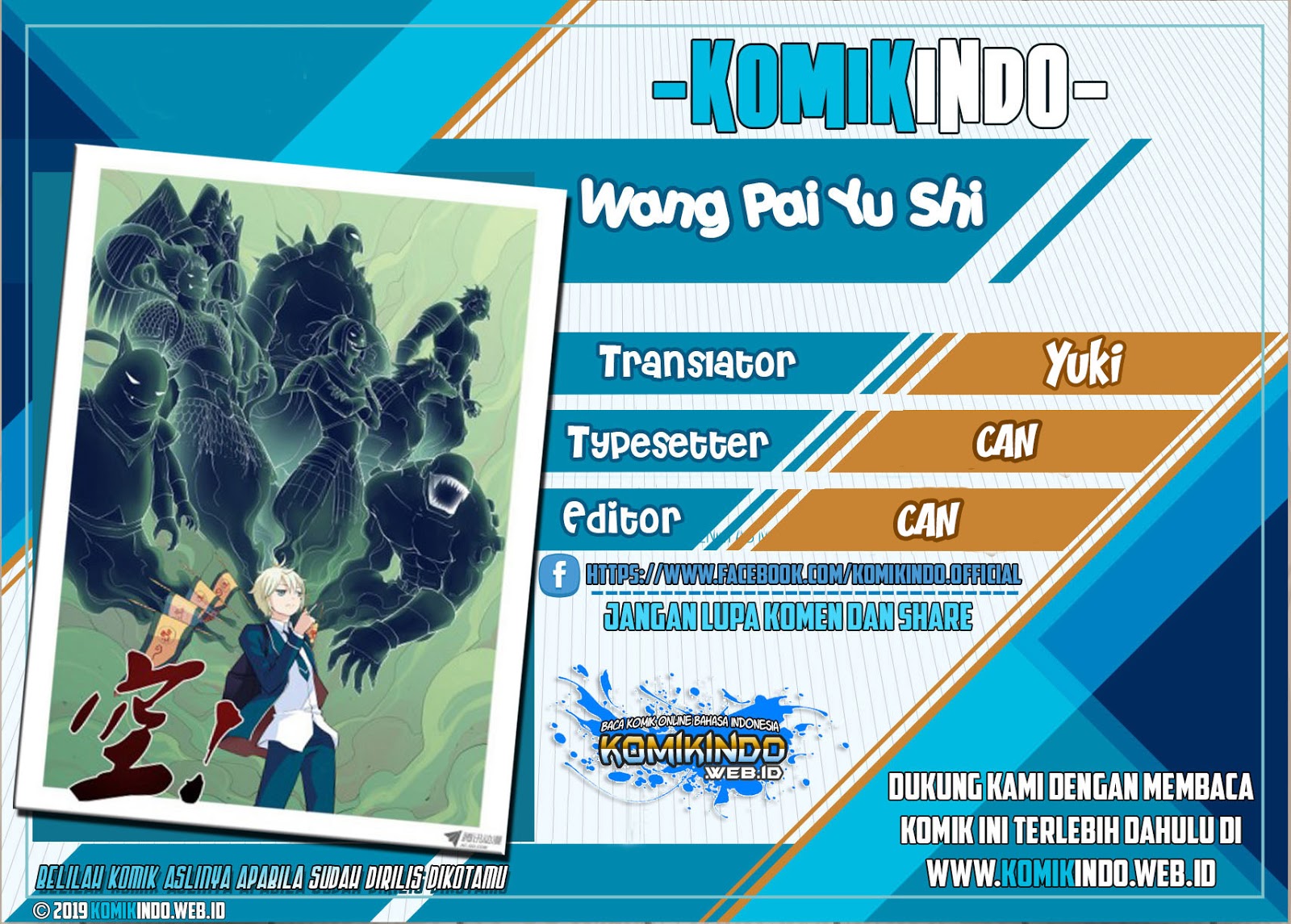 Komik Wang pai Yu shi Chapter 60 gambar nomor 1