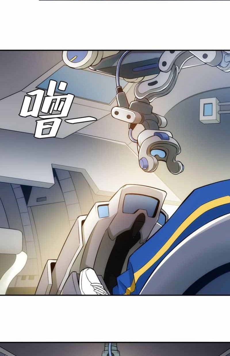 Rich Player Chapter 27 Gambar 31