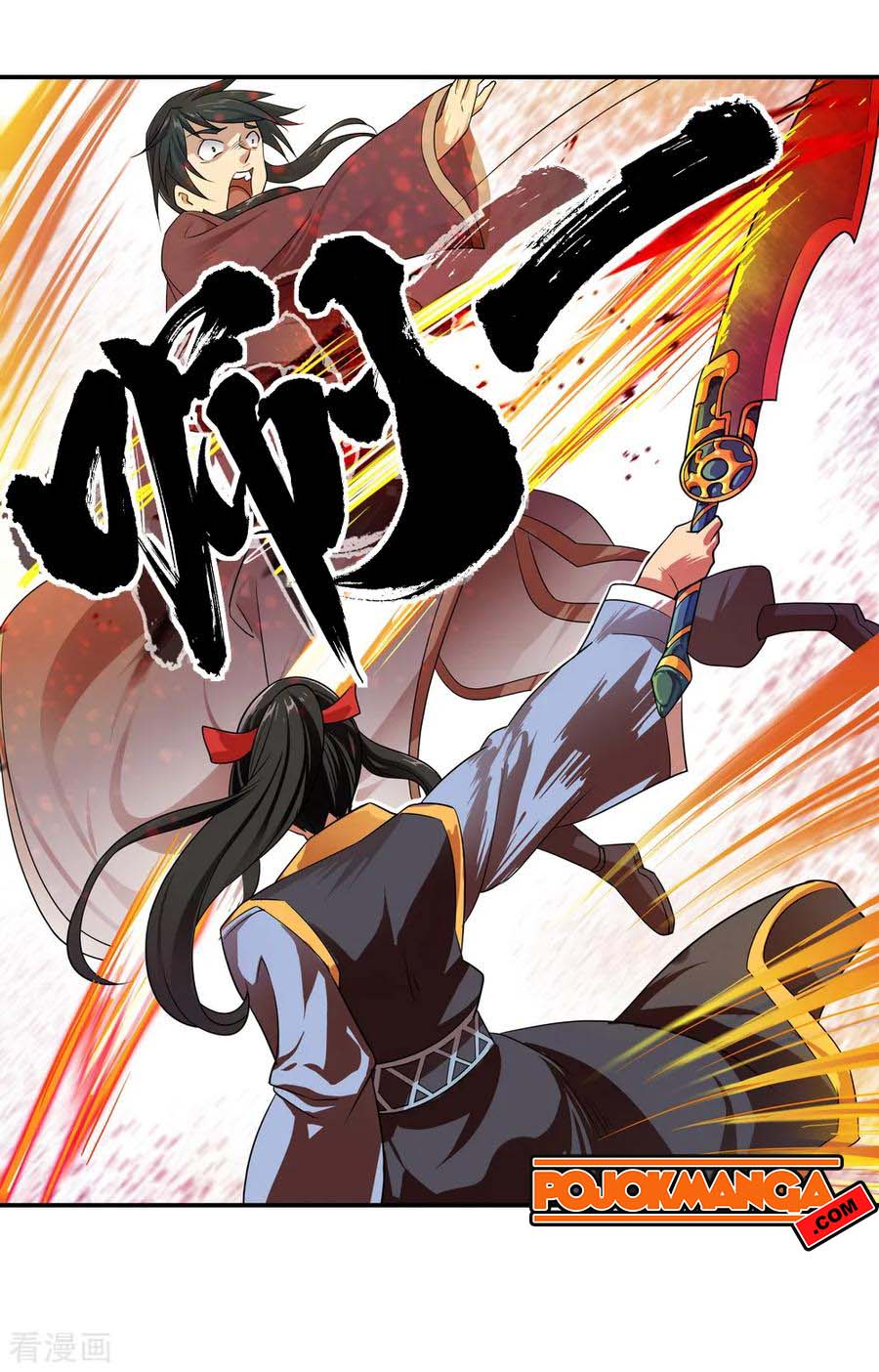 Peerless Soul Chapter 37 Gambar 11