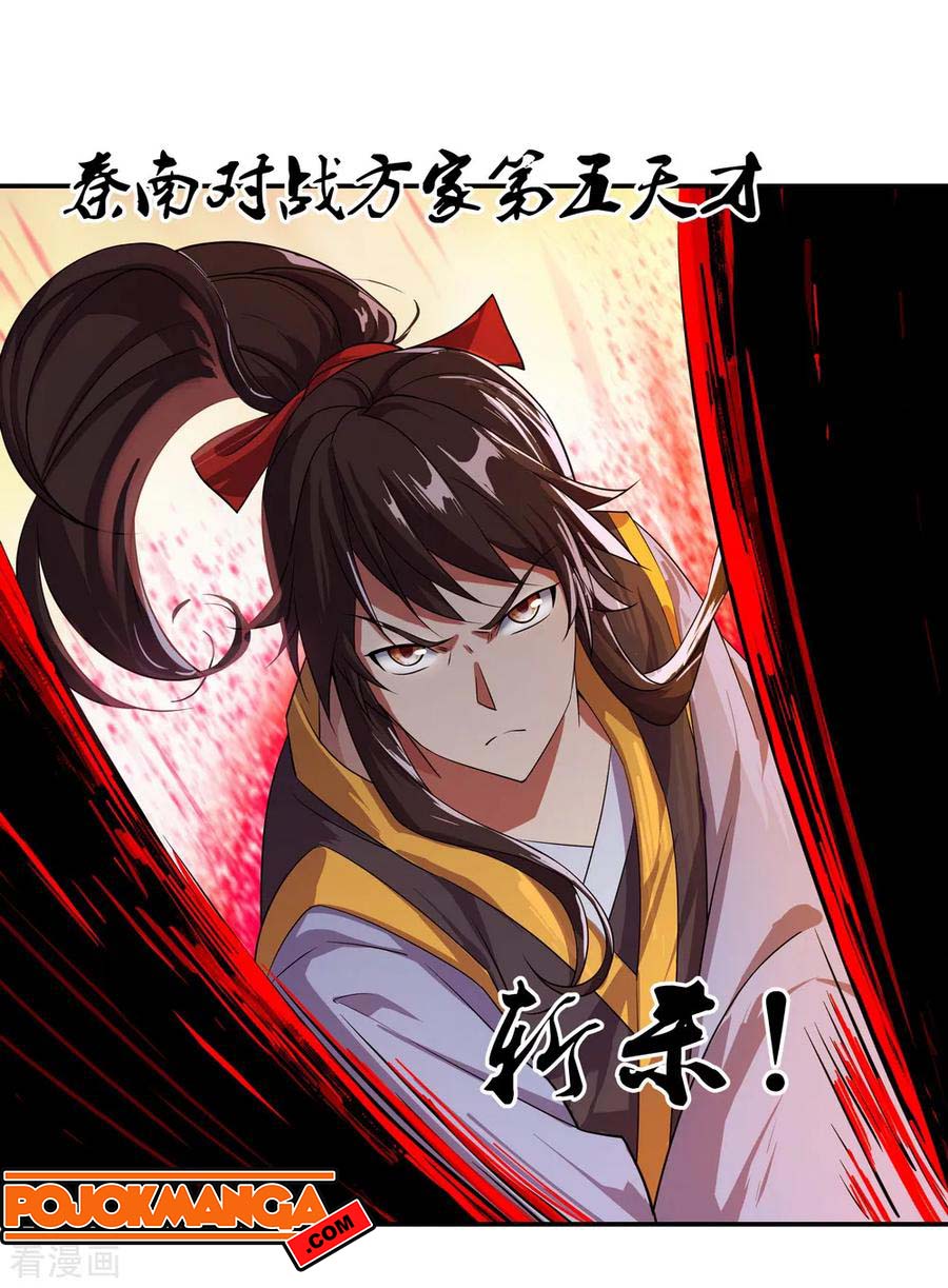 Peerless Soul Chapter 37 Gambar 17