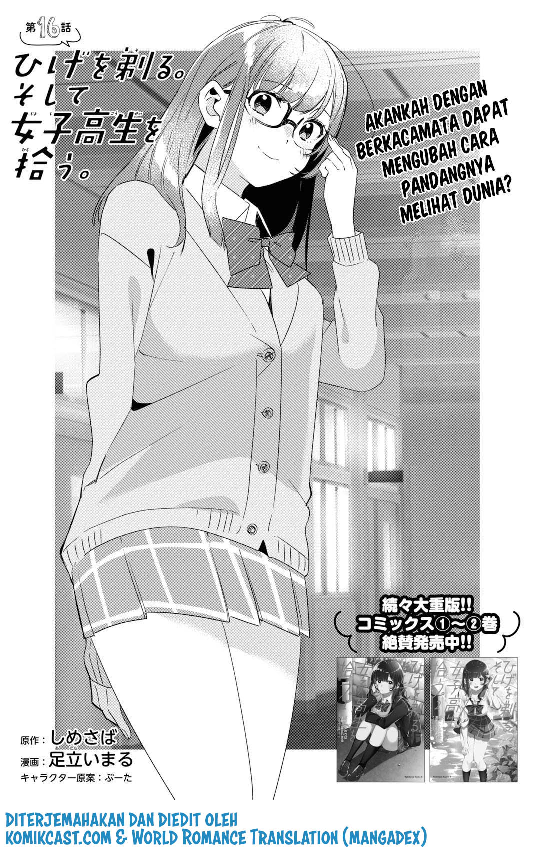 Manga Hige Wo Soru. Soshite Joshikosei Wo Hirou. Chapter 16 gambar nomor 2