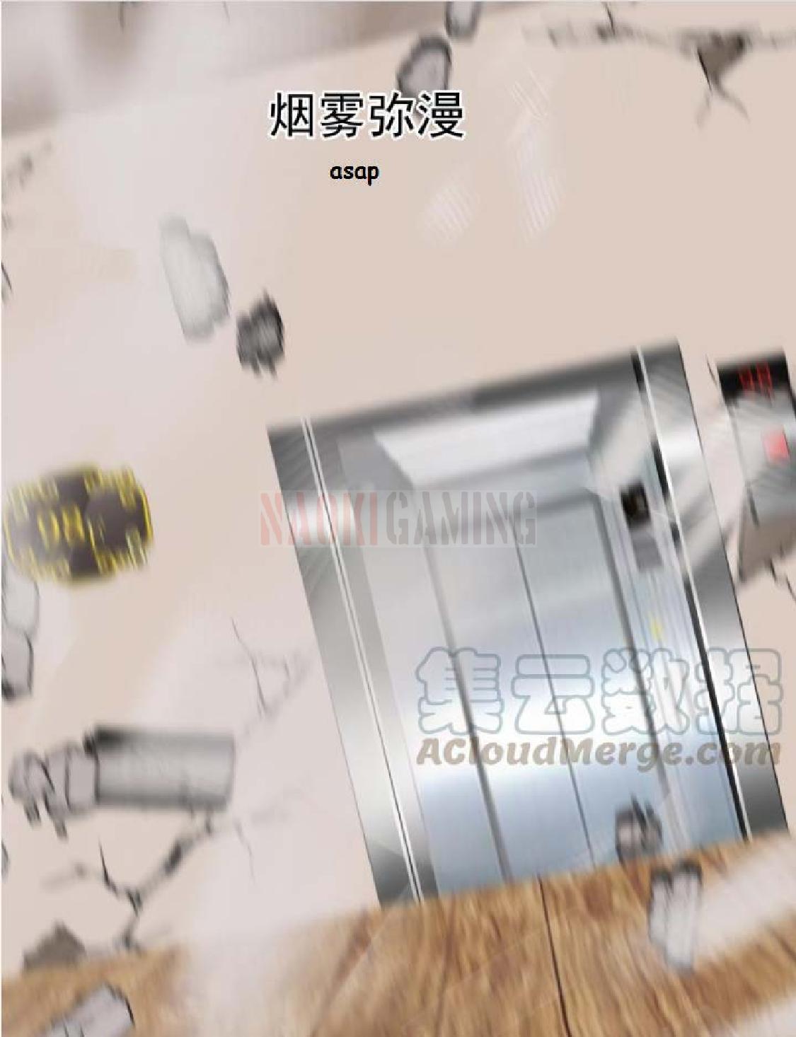 I Have a Dragon on My Body Chapter 160 Gambar 19