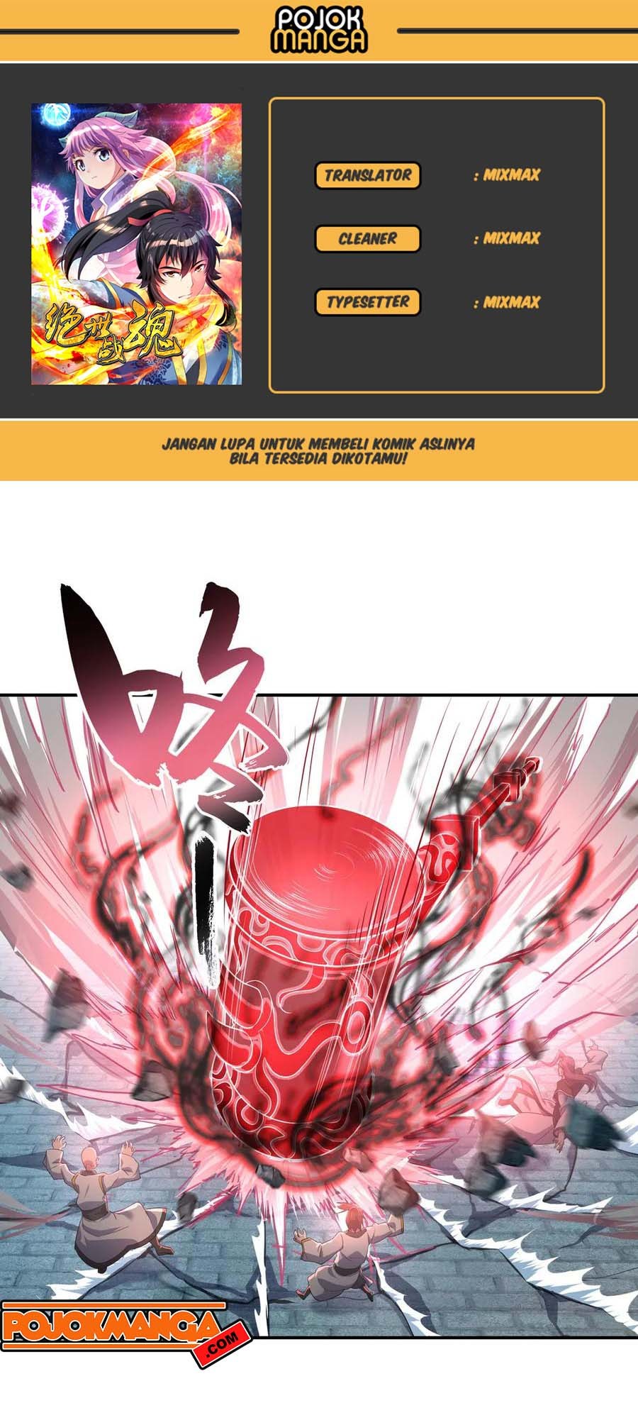 Komik Peerless Soul Chapter 39 gambar nomor 1