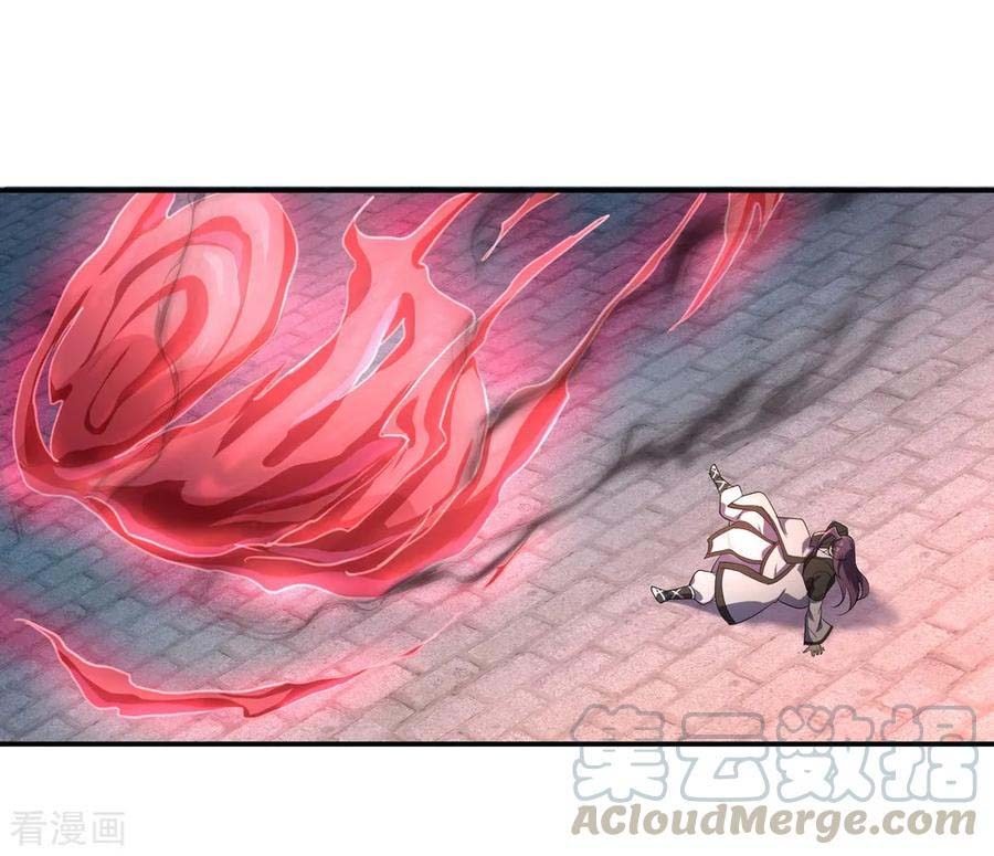 Peerless Soul Chapter 39 Gambar 28