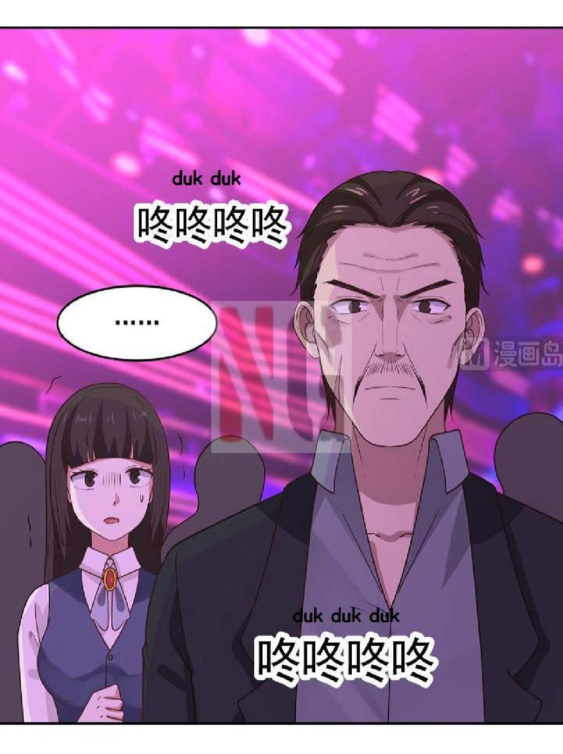 I Have a Dragon on My Body Chapter 147 Gambar 5