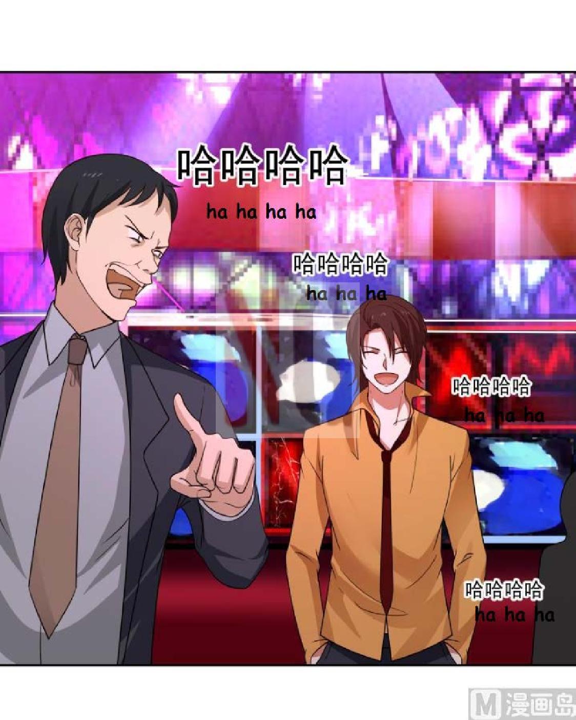 I Have a Dragon on My Body Chapter 146 Gambar 12