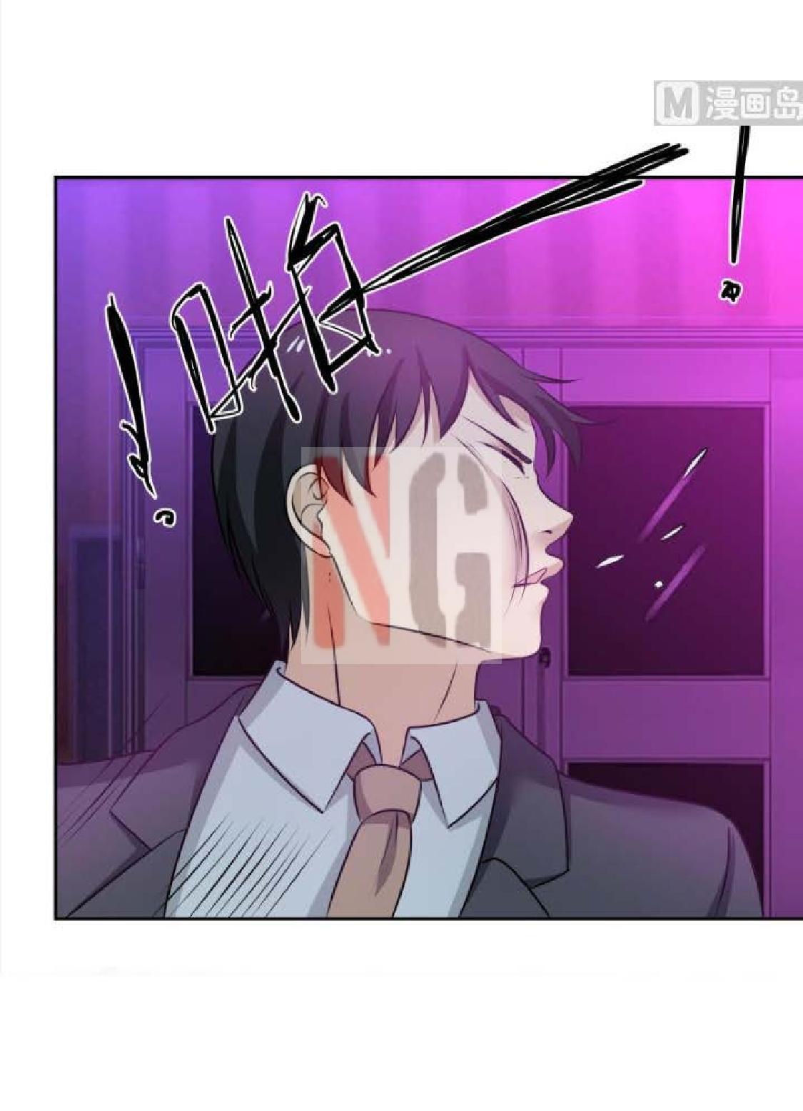 I Have a Dragon on My Body Chapter 144 Gambar 9