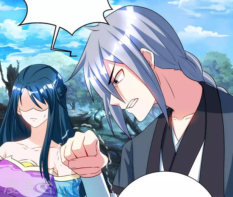 Dushi Xiaoyao Chapter 101 Gambar 20