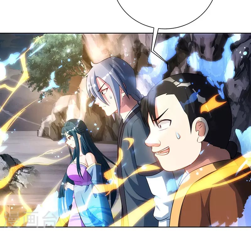 Dushi Xiaoyao Chapter 101 Gambar 29