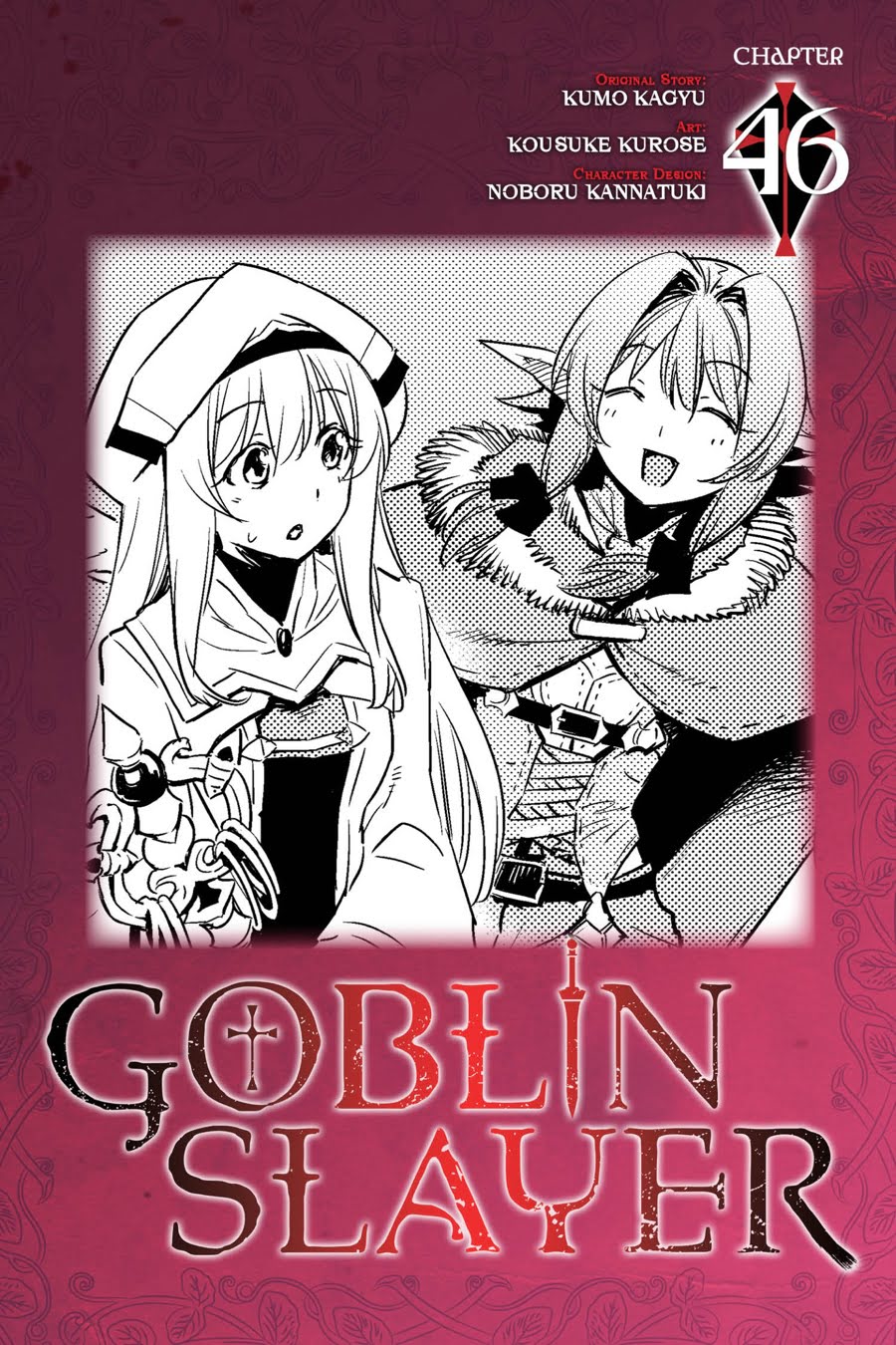 Komik Goblin Slayer Chapter 46 gambar nomor 1