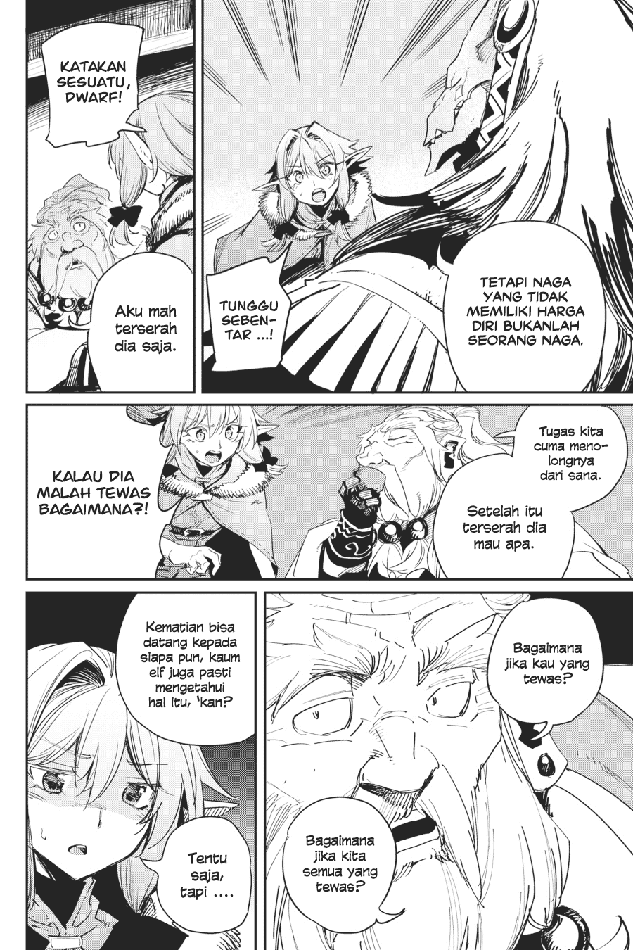Goblin Slayer Chapter 46 Gambar 21